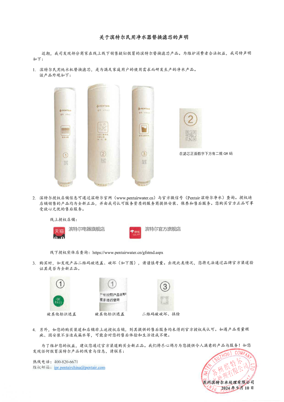 金狮贵宾会·宾至如归-尊贵显赫