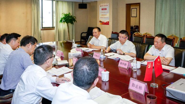bti体育集团党委召开对照党章党规找差距专题会议