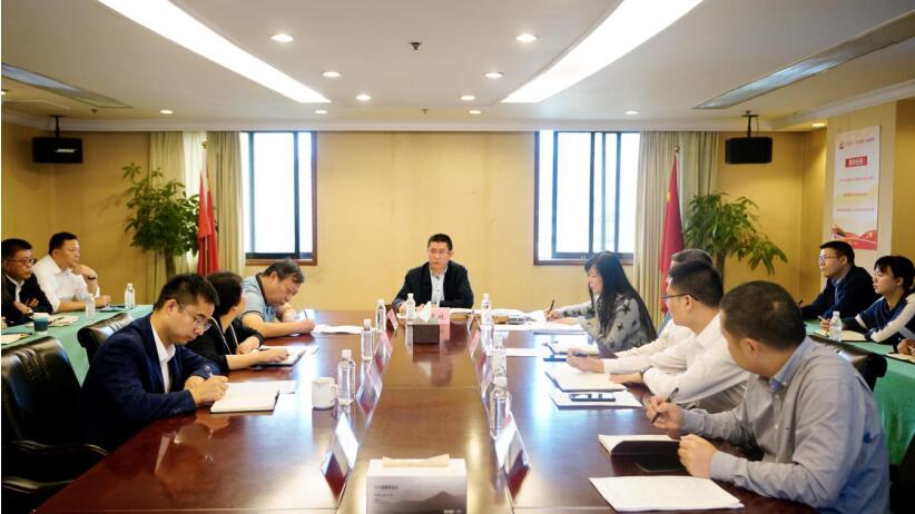 bti体育集团召开2020年第三季度纪检监察工作座谈会