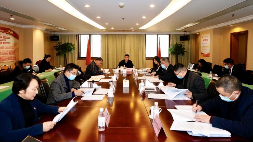 bti体育集团召开2020年纪检组暨二级公司纪委书记述职测评会
