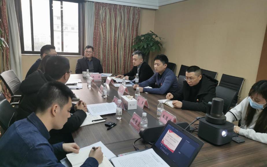 集团辅导赴bti体育信产公司宣讲党的十九届五中全会心灵和省委十一届八次全会心灵