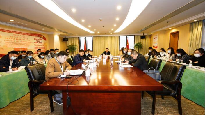bti体育集团召开2020年第四季度纪检监察和审计工作座谈会