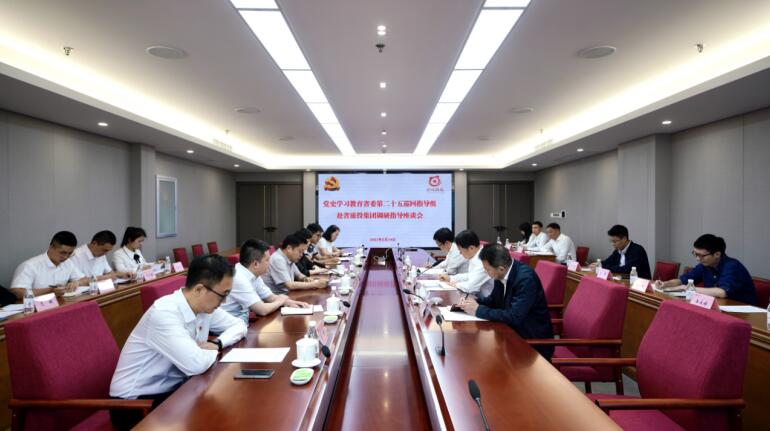 20215251831546958 党史进建教育省委第二十五巡回领导组 到省bti体育集团发展巡回领导工作