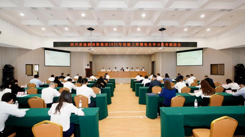 20216221417442831 “学党史、强信想、跟党走” bti体育集团发展党史进建教育工作