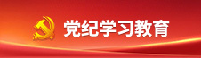 bti体育·(中国)官方网站 - APP下载