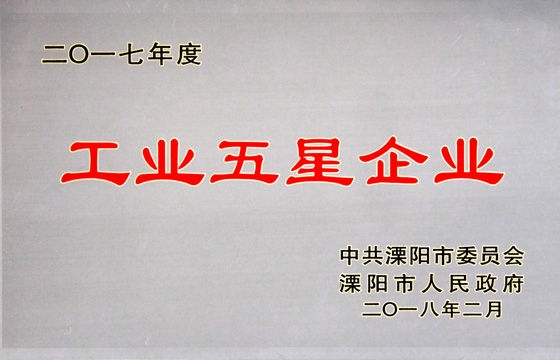 新春喜报频传，吹响尊龙凯时人生就是搏电缆2018开工号