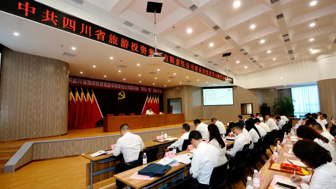 七一特辑 | bti体育集团党委书记讲党史进建教育专题党课