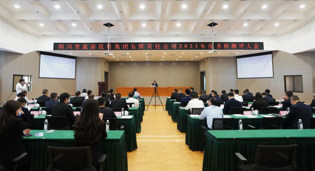 bti体育集团党委召开“两优一先”赞美大会