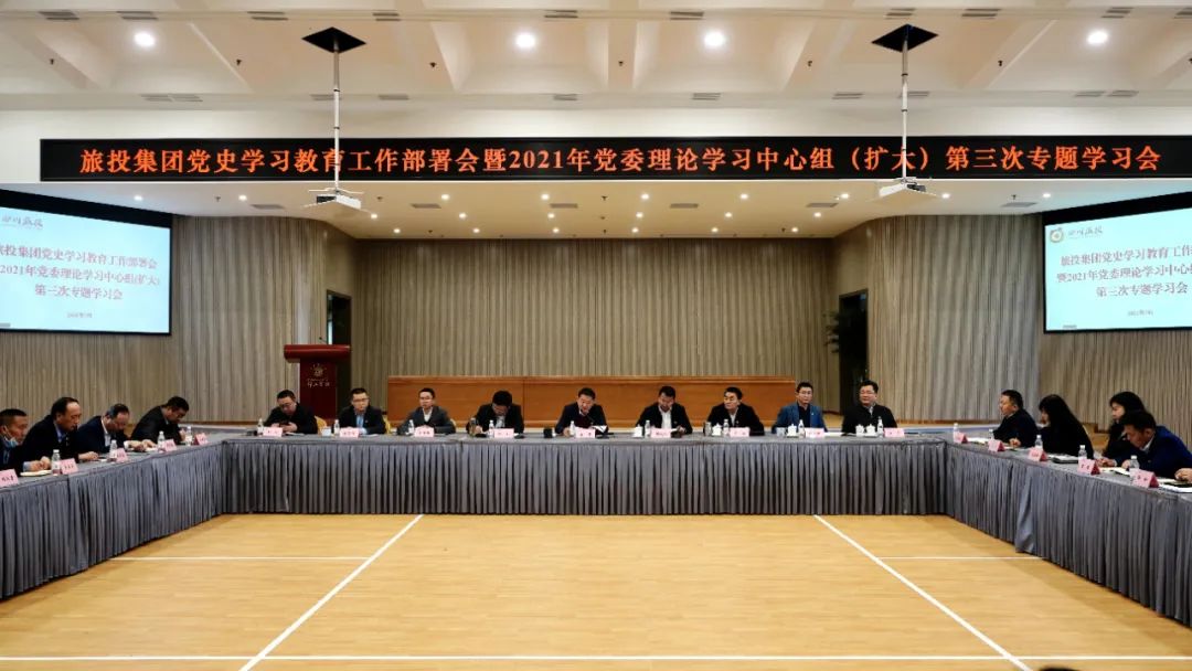 高尺度抓经营 高质量抓进建 高效力抓落实——bti体育集团党委迅速掀起党史进建教育热潮