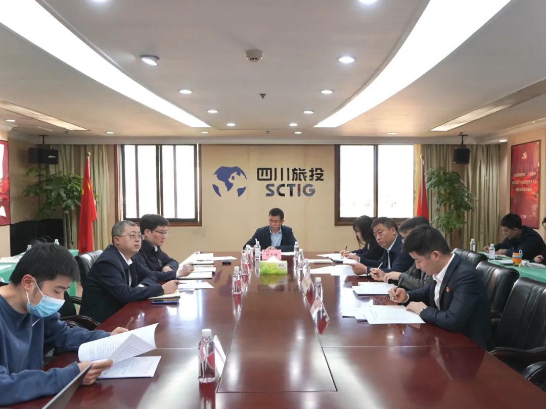 bti体育集团召开纪检监察干部行列教育整顿带头部署会