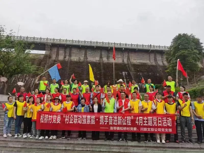 8e6da5c1-015c-49b1-80a1-fb7f1751e5b5 bti体育创新: 旗号鲜明讲政治、强根固本抓进建——掀起主题教育进建热潮
