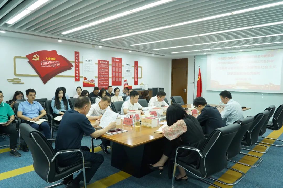 f2a27bf4-6b90-47de-b086-5e398e15c996 bti体育航旅:统指挥若定划 有机融合 逐一推动主题教育走深走实