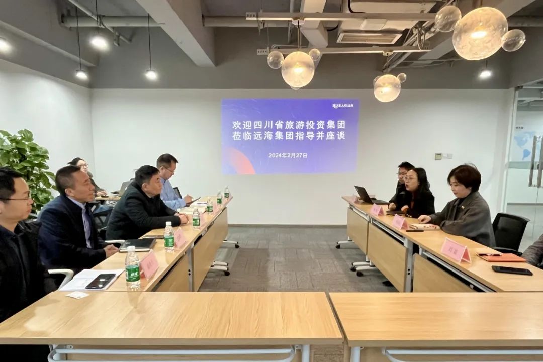 省bti体育集团辅导赴远海国际游览集团调查