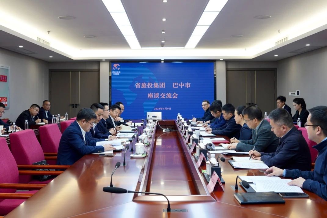 e32411f2-bfee-438e-af86-7676b717f537 四川省bti体育集团凸起产业造就 携手通江县推动托底性助扶工作