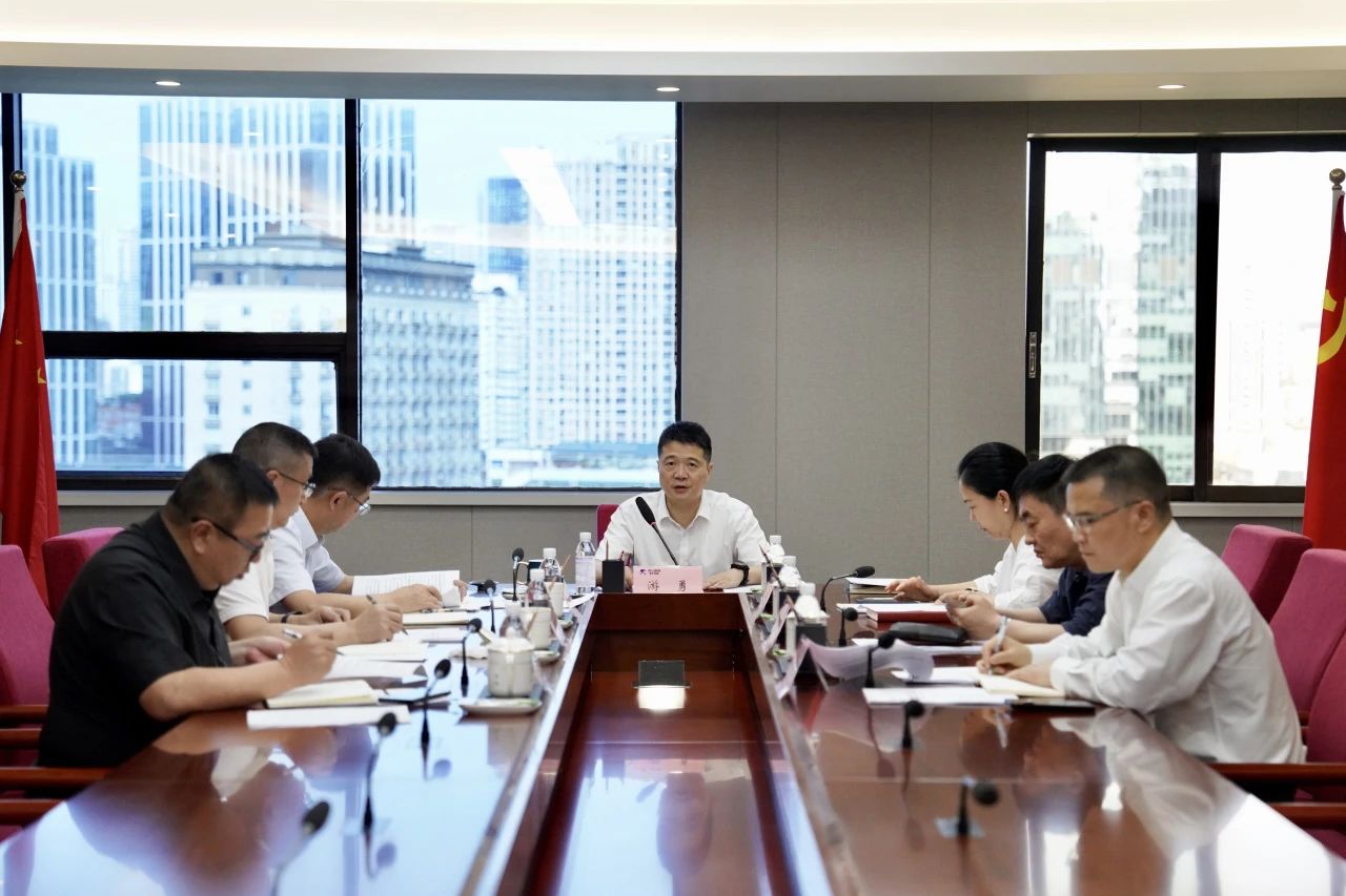 省bti体育集团党委召开辅导班子党纪进建教育专题钻研会暨党委理论进建中心组2024年第三次专题进建钻研会