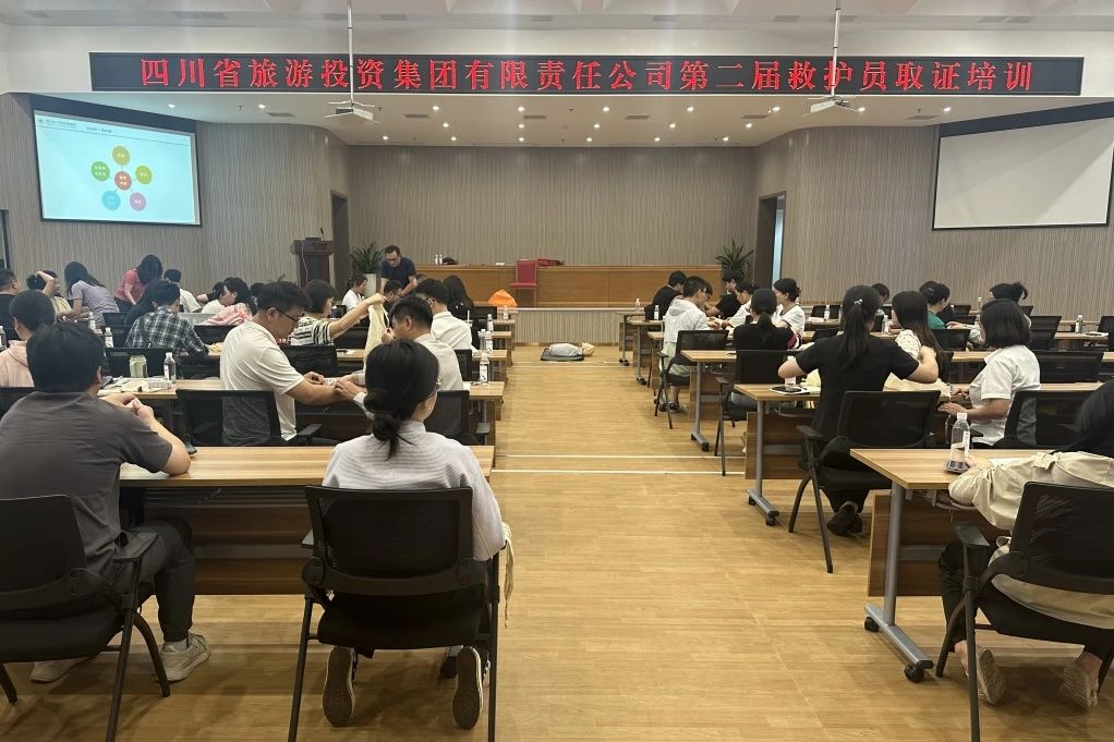 安全防控｜①省bti体育集团组织发展第二届救护员取证培训；②省bti体育集团组织发展消防分散综合应急演练