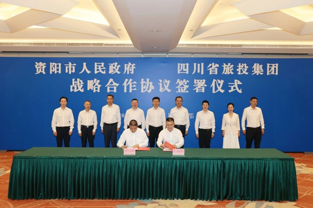 “1+N」亟略合作开新驹熳新篇！省bti体育集团与资阳市签署11项和谈