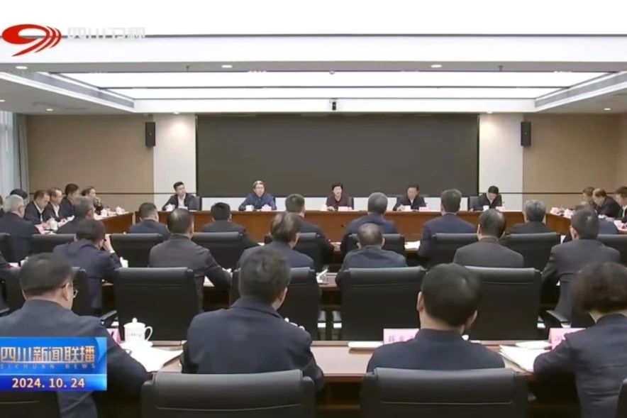 省bti体育集团进建贯彻施幼琳省长调研国资国企鼎新发展工作讲话心灵和省属企业经济运行调度会议心灵