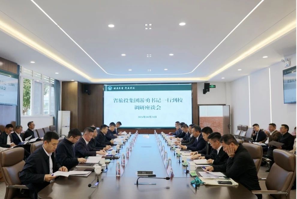 省bti体育集团辅导带队调查四川游览学院“文旅数智造作创新示范基地”项目