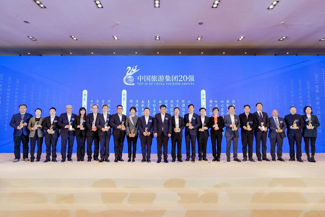 喜报！四川省bti体育集团陆续四年折桂“中国游览集团20强”