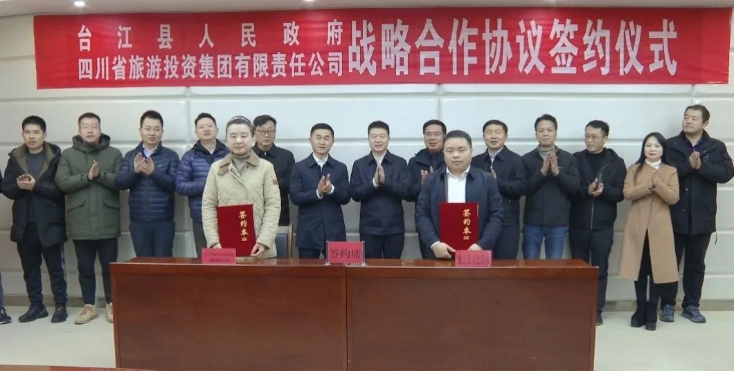 省bti体育集团重要辅导带队赴贵州台江县发展合作互换活动
