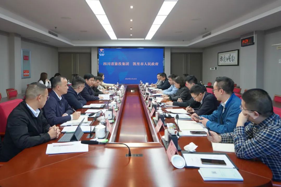 e1779fe0-ffed-4dd4-a77a-2992b7a2b9b4 省bti体育集团与凯里市进行座谈互换会