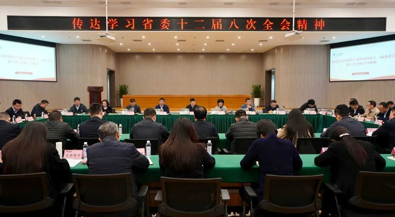 省bti体育集团党委通报进建贯彻省委十二届八次全会心灵