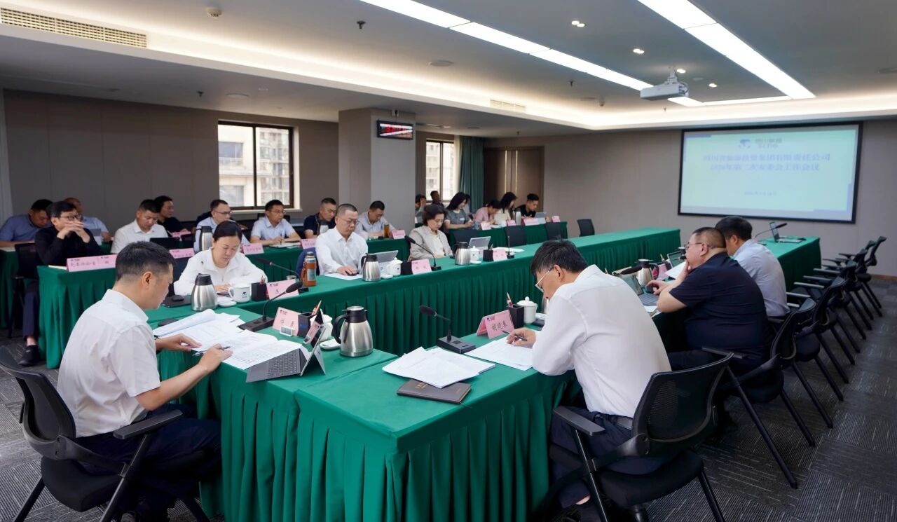 818b916b-9f71-4841-9767-8b43e3399cb3 省bti体育集团召开2026年第二次安委会工作会议